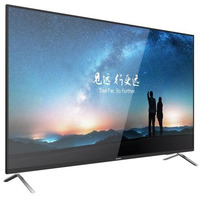 Monitor 42.5 cala DS-D5043UC