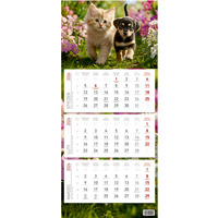 Kalendarz tr�jdzielny ekonomiczny KS045B PRZYJACIELE 2026 WOKӣ NAS