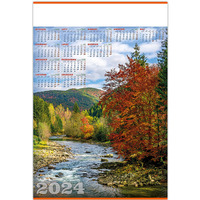 Kalendarz Plakatowy B-1, P04 -STRUMIE 2024 TELEGRAPH