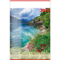 Kalendarz Plakatowy B-1, P03 - OSADA 2024 TELEGRAPH
